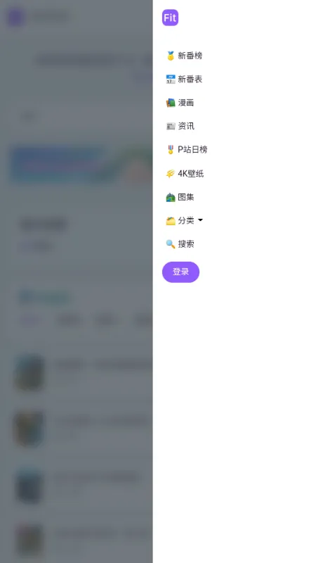 ���ض���fit����(����׷��ƽ̨)v ��Ѱ�