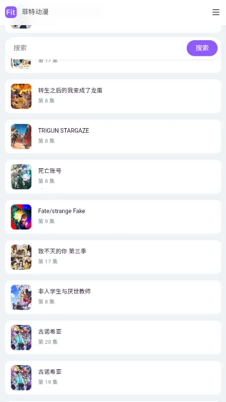 ���ض���fit����(����׷��ƽ̨)v ��Ѱ�