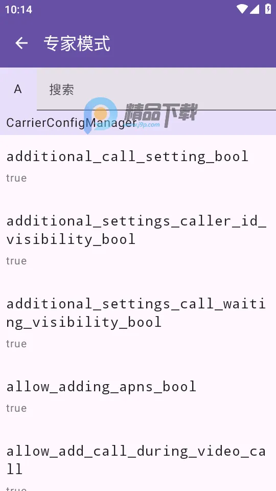 Pixel IMS(��������ͨ��)v1.3.2 �ֻ���