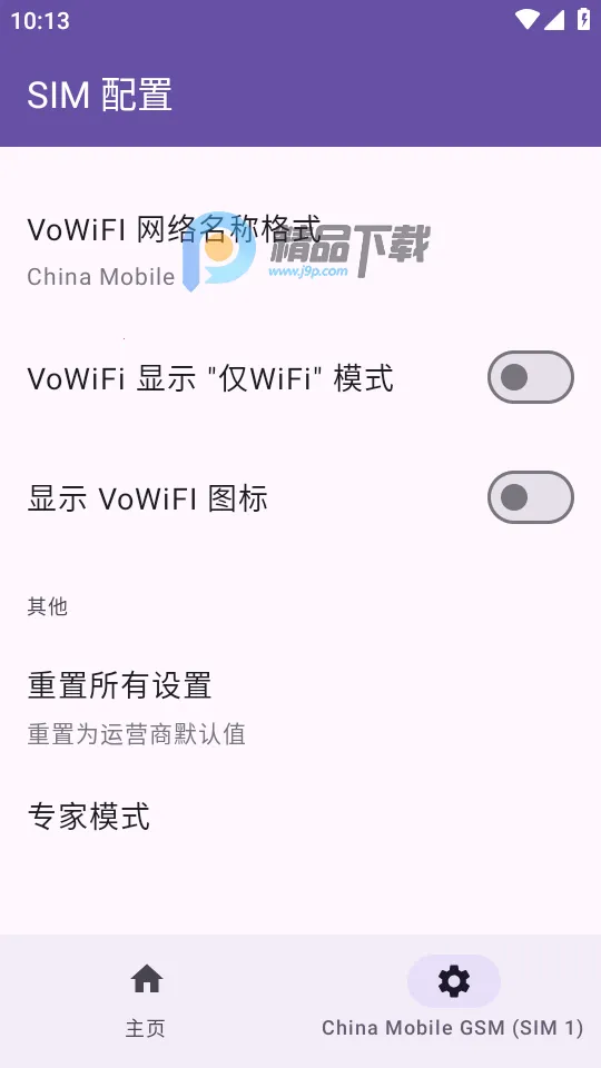 Pixel IMS(��������ͨ��)v1.3.2 �ֻ���