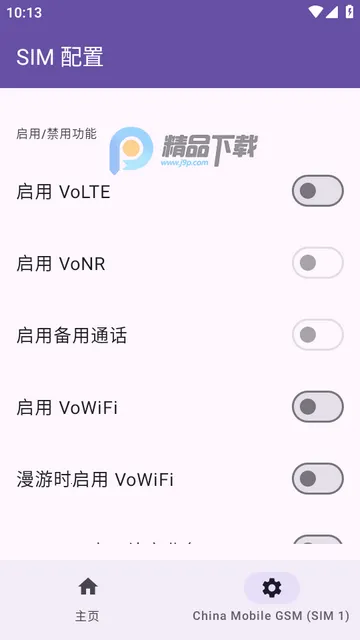 Pixel IMS(解锁网络通话) Pixel IMS(解锁网络通话)