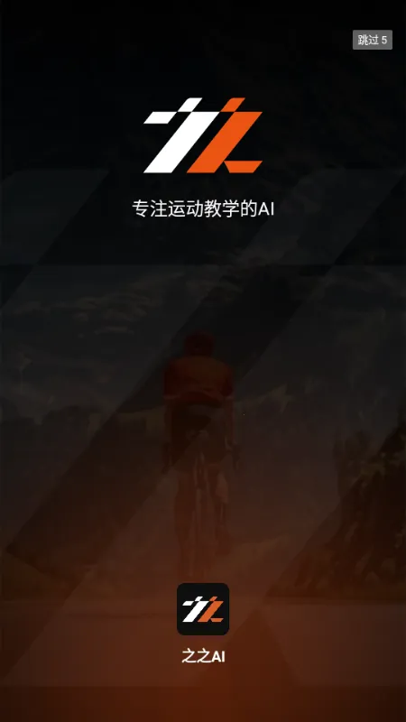 ֮֮AI(����ѵ������)v1.0.0 �ٷ�����