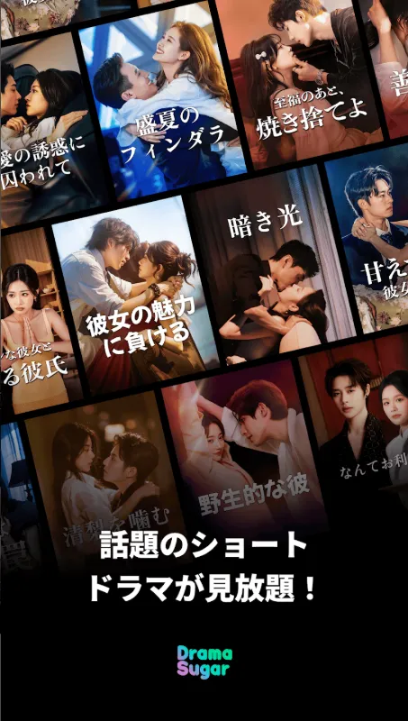 DramaSugar(�̾�׷������)v8.1.5 ��Ѱ�