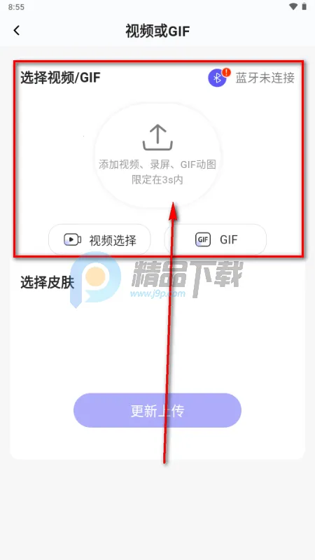 NN家族最新手机版 NN家族最新手机版