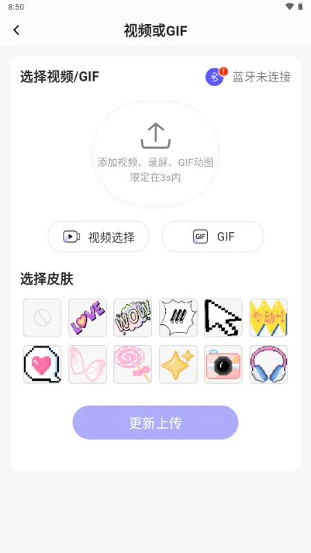 NN���������ֻ���v1.0.8 ��Ѱ�