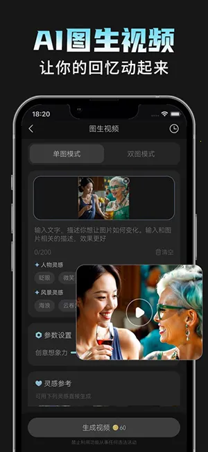 AI���Plus(�๦���������)v1.1.8 ��Ѱ�