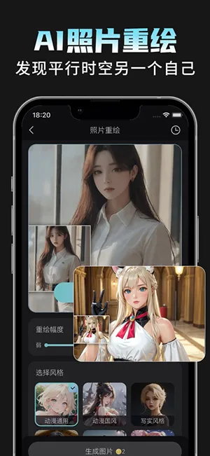 AI���Plus(�๦���������)v1.1.8 ��Ѱ�