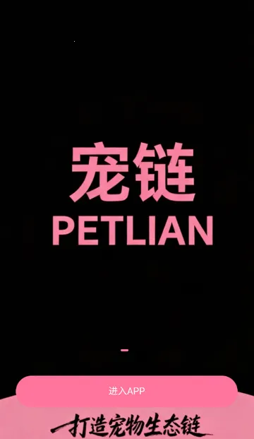 ��������(�������ƽ̨)v1.0.5 �ٷ�����