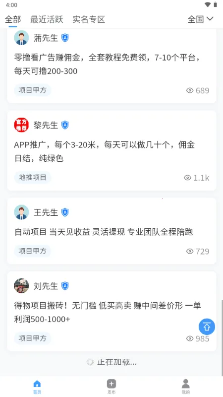 ���ư��ƹ�(�̻��Խ�ƽ̨)v1.0.0 �ٷ�����