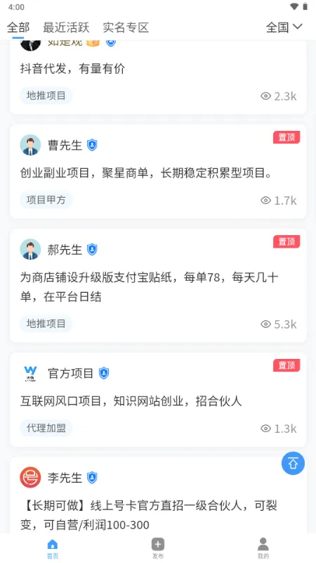 ���ư��ƹ�(�̻��Խ�ƽ̨)v1.0.0 �ٷ�����