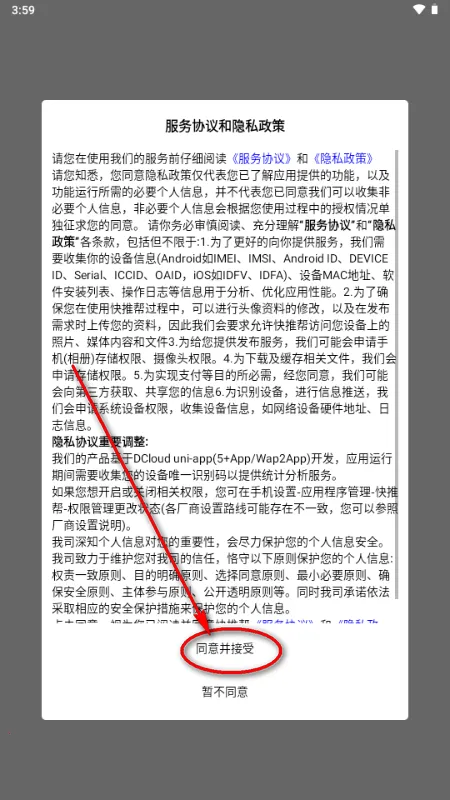 快推帮推广(商机对接平台) 快推帮推广(商机对接平台)