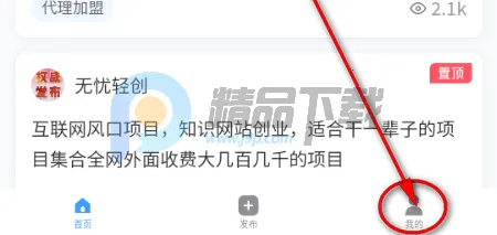 快推帮推广 快推帮推广