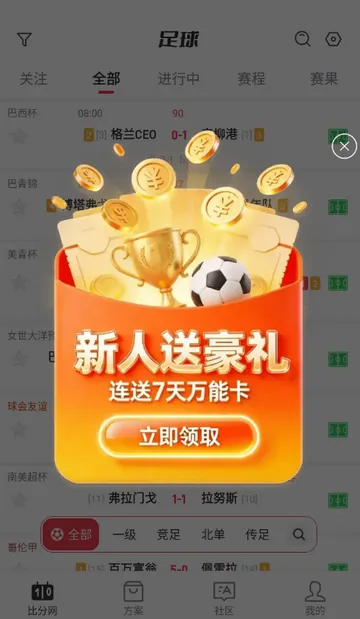 �ٷ�������(�������·���ƽ̨)v1.0.1 ��Ѱ�