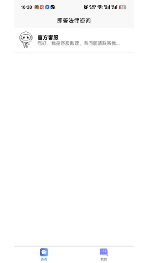 ������2026�ٷ����°汾v1.0.0 �ٷ�����