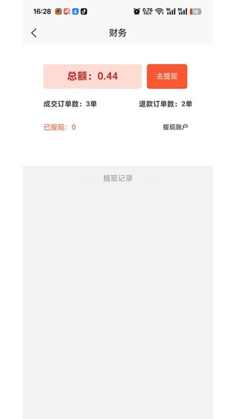 即答法律2026官方最新版本 即答法律2026官方最新版本