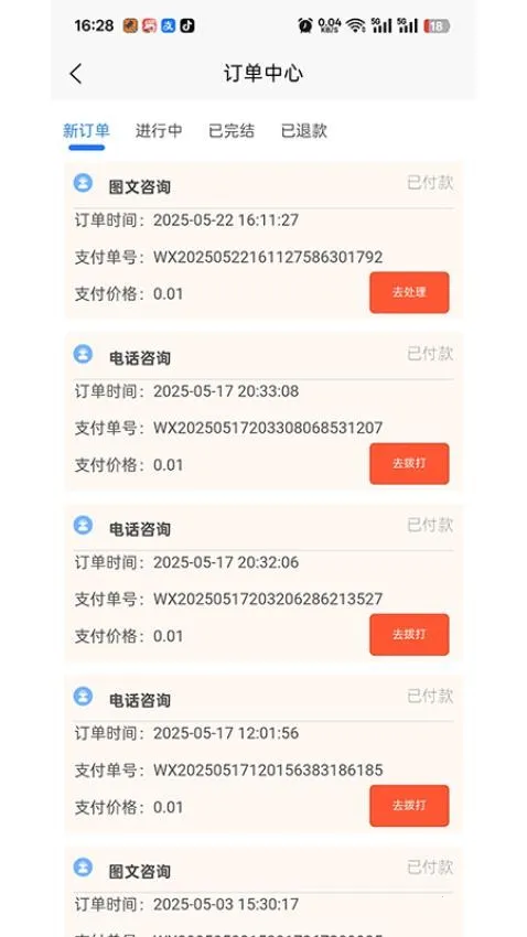 ������2026�ٷ����°汾v1.0.0 �ٷ�����