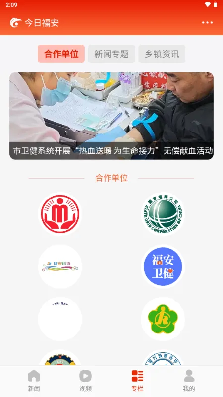 ���ո���2026�ٷ����°汾v1.0.3 ��׿��