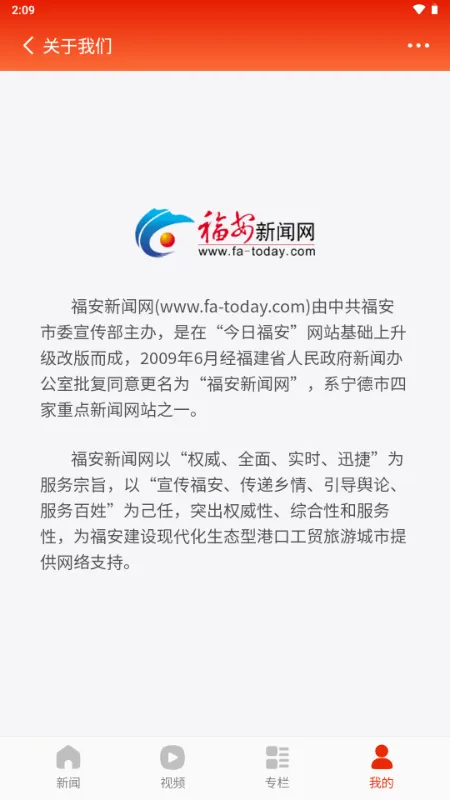 ���ո���2026�ٷ����°汾v1.0.3 ��׿��