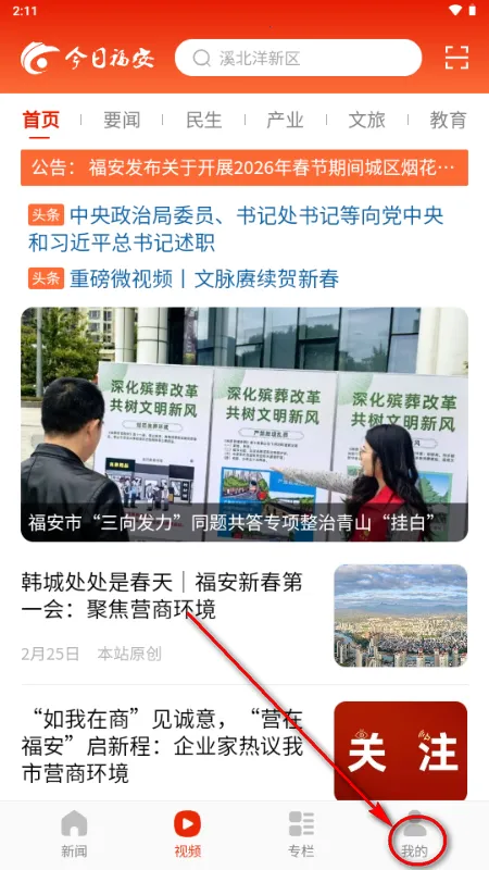 ���ո���2026�ٷ����°汾