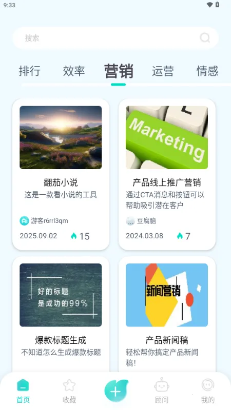 ����AI(���ܽ���Ӧ��)v1.0.1 ��׿��