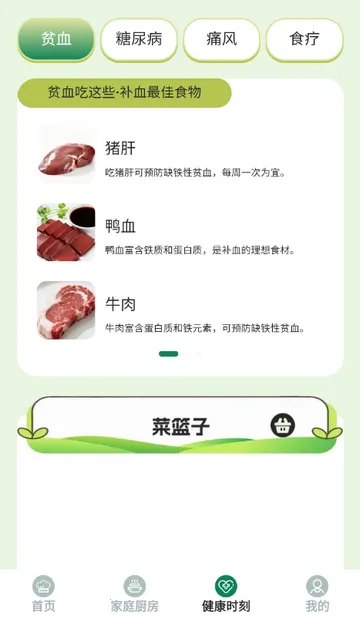 ��èѰζ����2026�ٷ����°汾v1.0.0 �ٷ�����