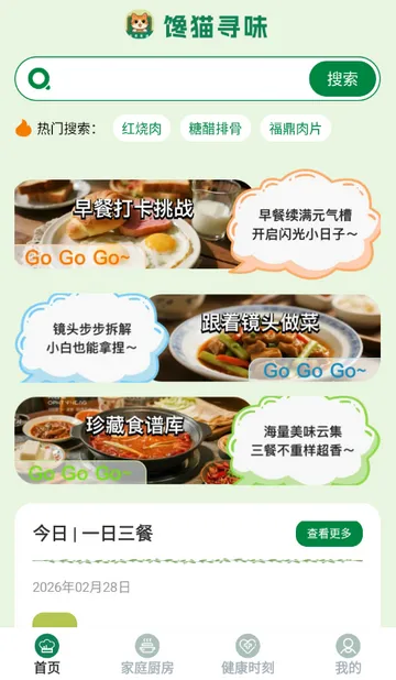 ��èѰζ����2026�ٷ����°汾v1.0.0 �ٷ�����