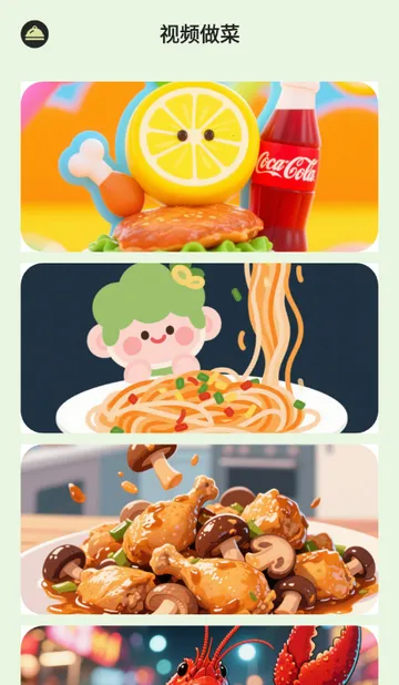 ��èѰζ����2026�ٷ����°汾v1.0.0 �ٷ�����