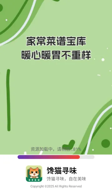 ��èѰζ����2026�ٷ����°汾v1.0.0 �ٷ�����