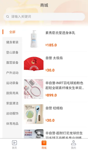 ������ý��2026�ٷ����°汾v1.0.5 �ٷ�����