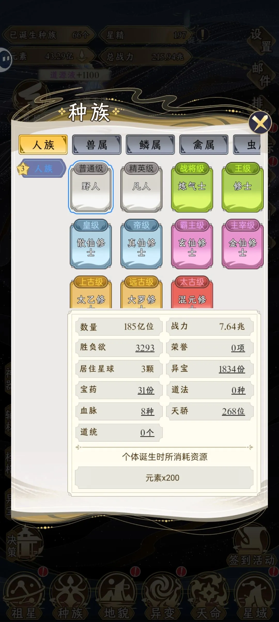 ���Ƿ�չģ��������