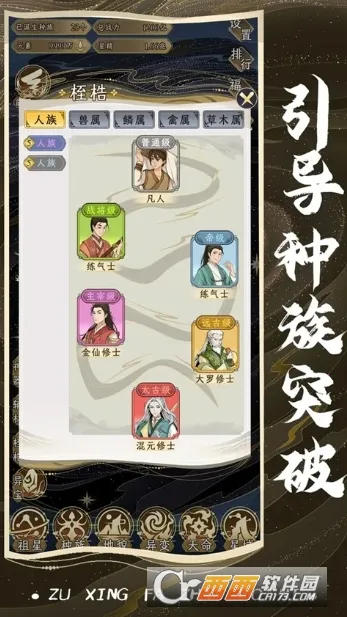 ���Ƿ�չģ��������v1.0.1 ��Ѱ�