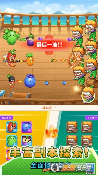 ȫ�潩ʬս��ģ�����������v1.0.0 �ٷ�����