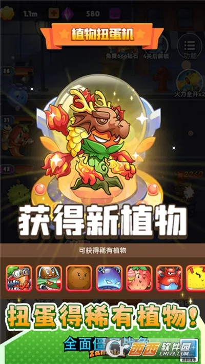 ȫ�潩ʬս��ģ�����������v1.0.0 �ٷ�����