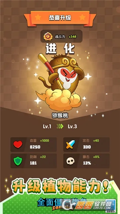 ȫ�潩ʬս��ģ�����������v1.0.0 �ٷ�����