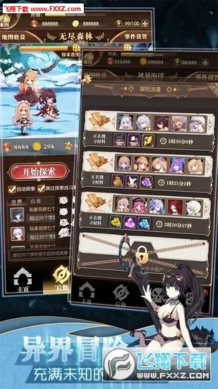 ���׿��������ڹ��ƽ��v1.0.18 ��Ѱ�