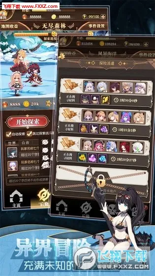 ���׿��������ڹ��ƽ��v1.0.18 ��Ѱ�