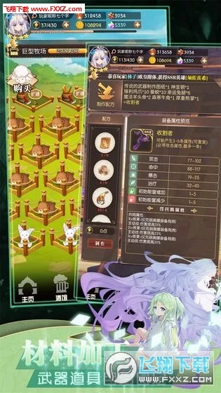 ���׿��������ڹ��ƽ��v1.0.18 ��Ѱ�