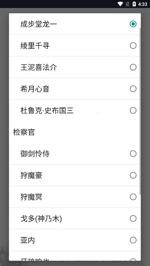 ��������(������Ч����)v1.0.4 ��׿��