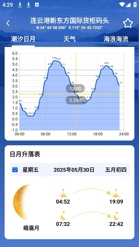 ��ϫʱ���2026���°汾v7.0 ��׿��