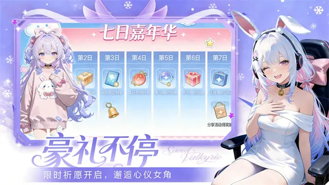 ����Ů����(����������Ů��Ϸ)v0.6.3 �ٷ�����