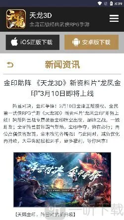 畅游乐园最新手机版 畅游乐园最新手机版