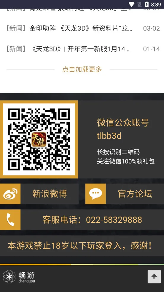 ������԰�����ֻ���v1.0 �ֻ���