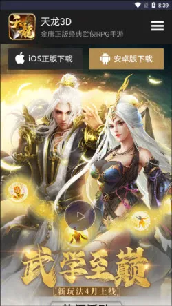 畅游乐园最新手机版 畅游乐园最新手机版