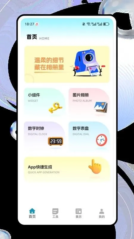 ����è(�ֻ���������)v1.0.0 ��׿��