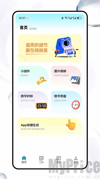 ����è(�ֻ���������)