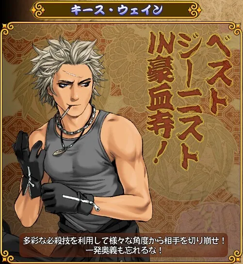 街机豪血寺一族出招简化版2026最新版本 街机豪血寺一族出招简化版2026最新版本