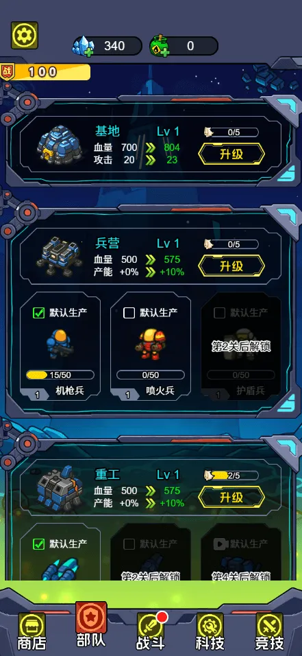 �Ǽʱ����������ý�����(�Ǽ�ս��ģ������Ϸ)v1.0 ��׿��