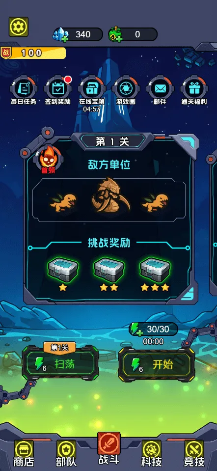 �Ǽʱ����������ý�����(�Ǽ�ս��ģ������Ϸ)v1.0 ��׿��