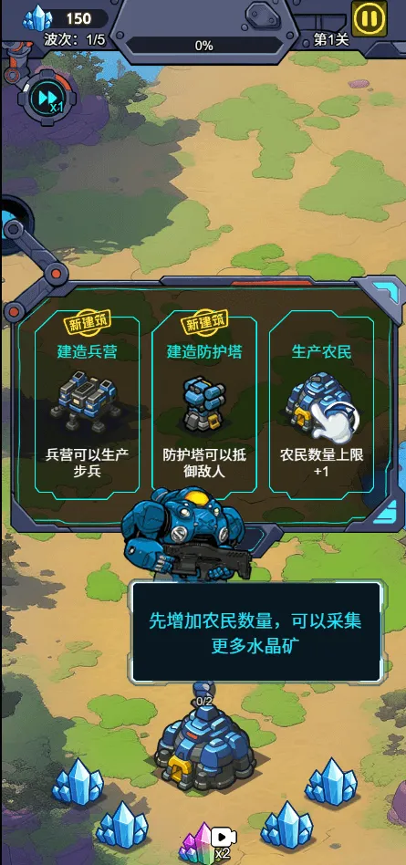 �Ǽʱ����������ý�����(�Ǽ�ս��ģ������Ϸ)v1.0 ��׿��