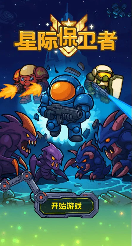 �Ǽʱ����������ý�����(�Ǽ�ս��ģ������Ϸ)v1.0 ��׿��